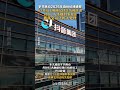 字节跳动2026年首份纪律通报 65名员工触碰纪律红线被辞退 其中7人因涉嫌刑事犯罪被移交司法机关处理 字节跳动2026年首份纪律通报 65名员工触碰纪律红线被辞退 其中7人因涉嫌刑事犯罪被移交司法机关处理