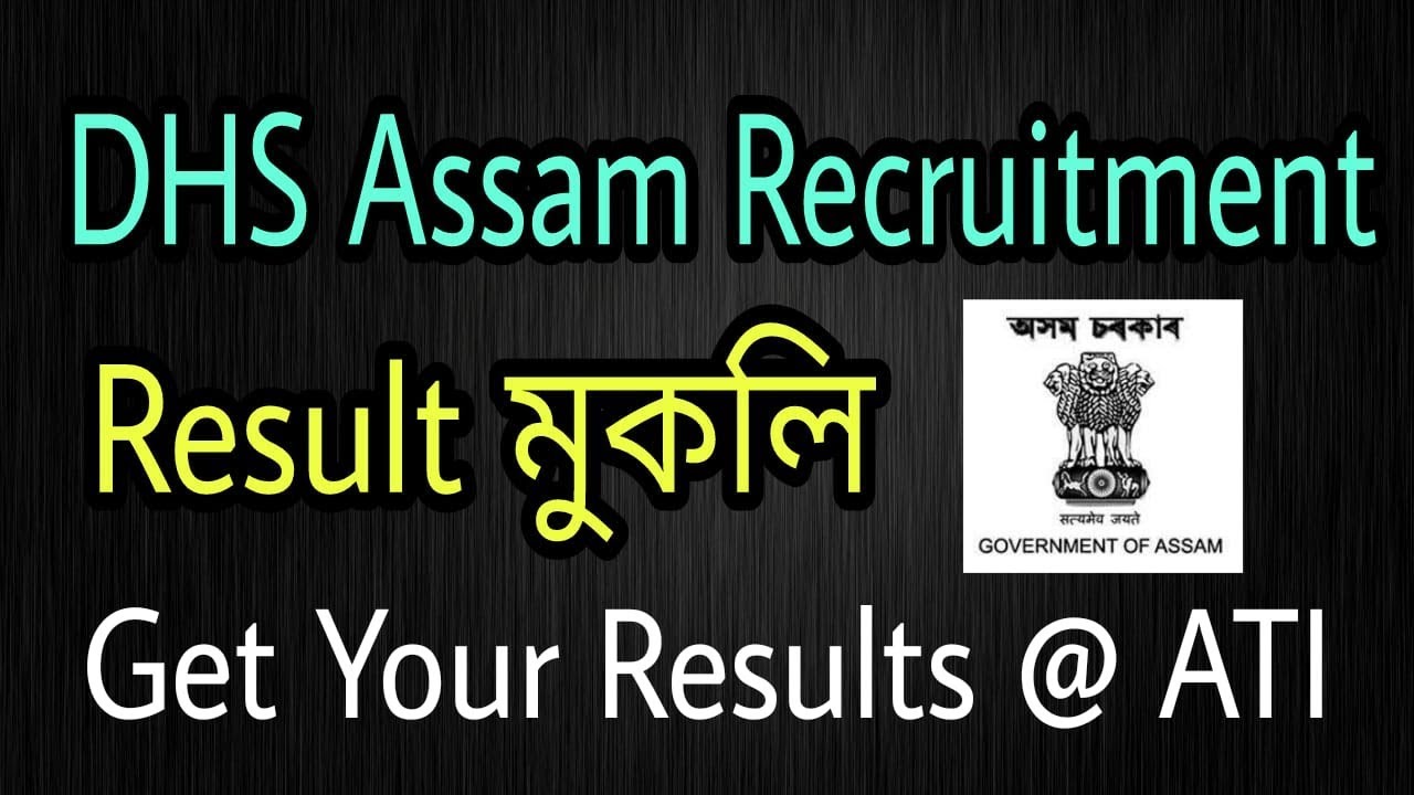 DHS Assam Result 2020 – Peon, Ward Boy, Night Chowkidar & Other