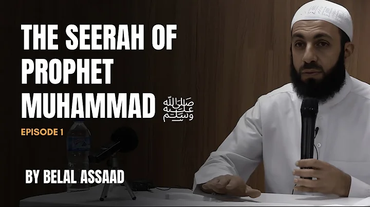 THE SEERAH OF THE PROPHET MUHAMMAD [ﷺ] PT. 1