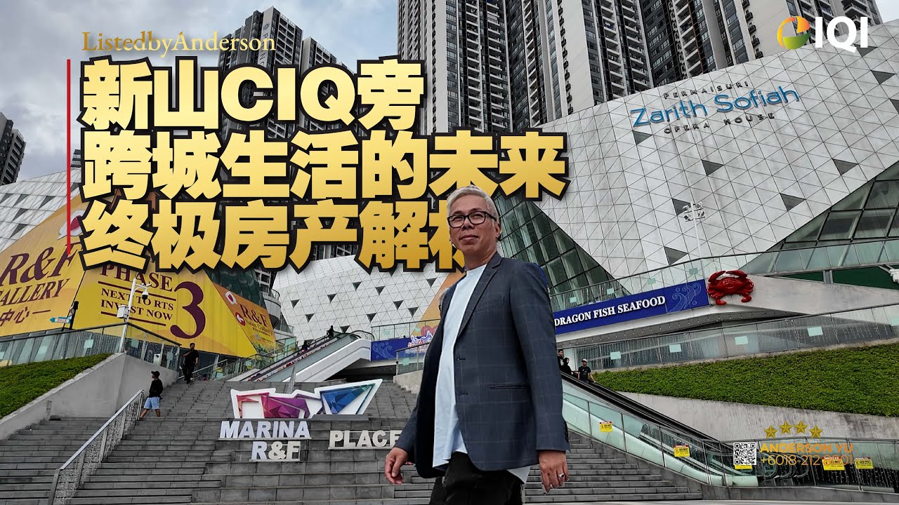 富力公主湾哪里有这么好入手的房产哦，两分钟让你了解