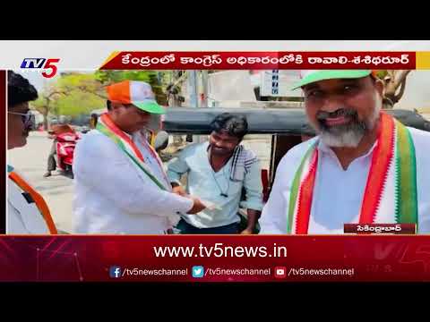 గెలుపు ఖాయం .. Congress Secunderabad MP Candidate Danam Nagender Election Campaign  | TV5 News - TV5NEWS