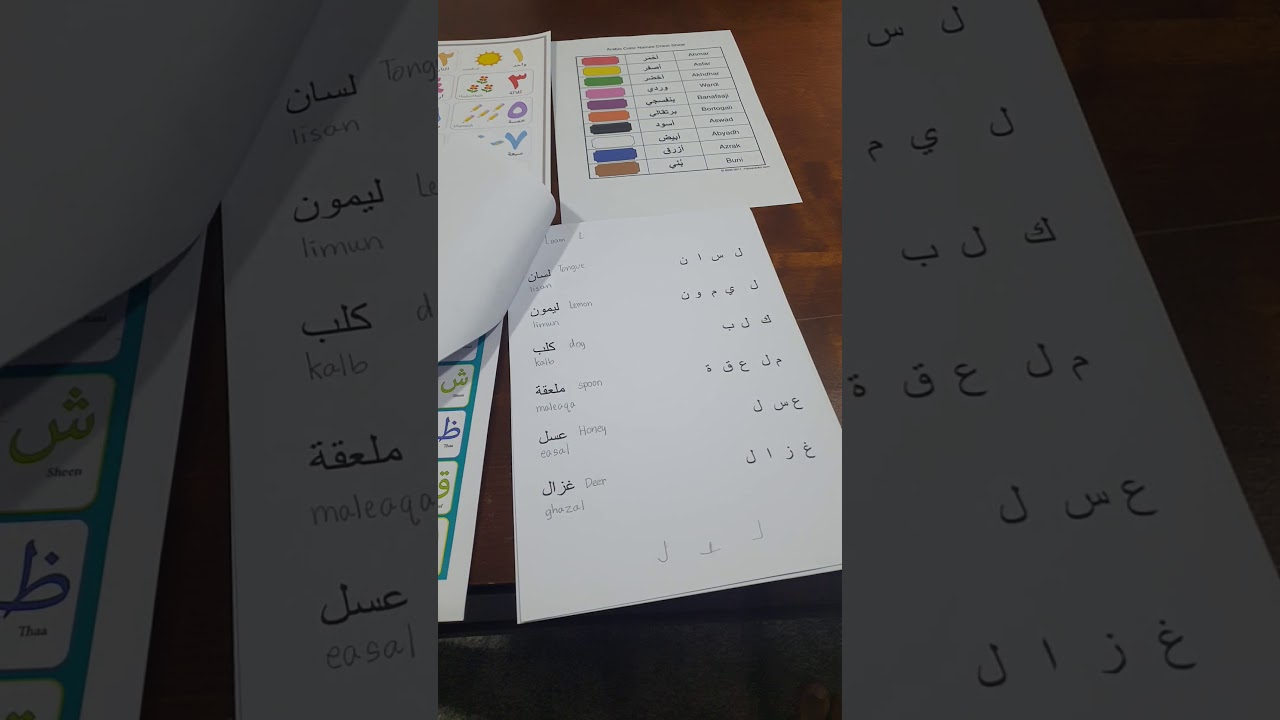 Error loading for arabic study 😆😆😆 