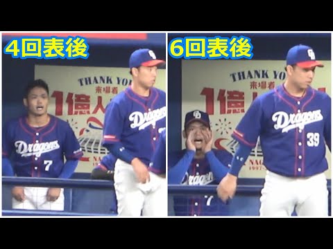 根尾『宇佐見さ～ん！』打席が回ってくるため先にキャッチボールをしたいが、なかなか気付いてもらえない2つのシーン（笑）（2023年9月18日）