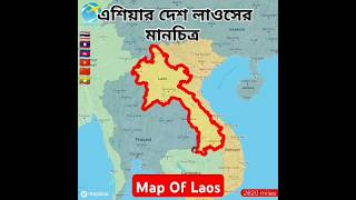 Map of Laos, a country in Asia #shorts #shortfeed #map #history #foryou