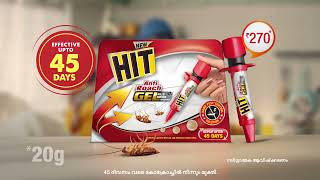 Hit Anti Roach Gel Your Home Pest Control Malayalam 10 Sec