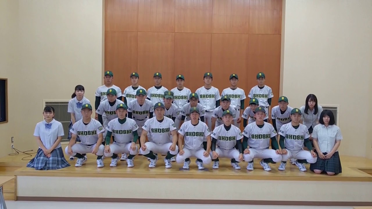 尚志高校野球部 Youtube 尚志高校野球部 Youtube