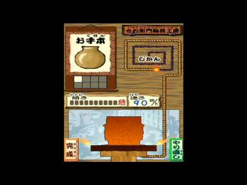 5) Ganbare Goemon DS: Toukai Douchuu Ooedo Tengurigaeshi no Maki