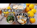【かぶ3品】作業1分で箸が止まらない美味しさ!冬限定レシピ|かぼすレシピ|かぶレシピ