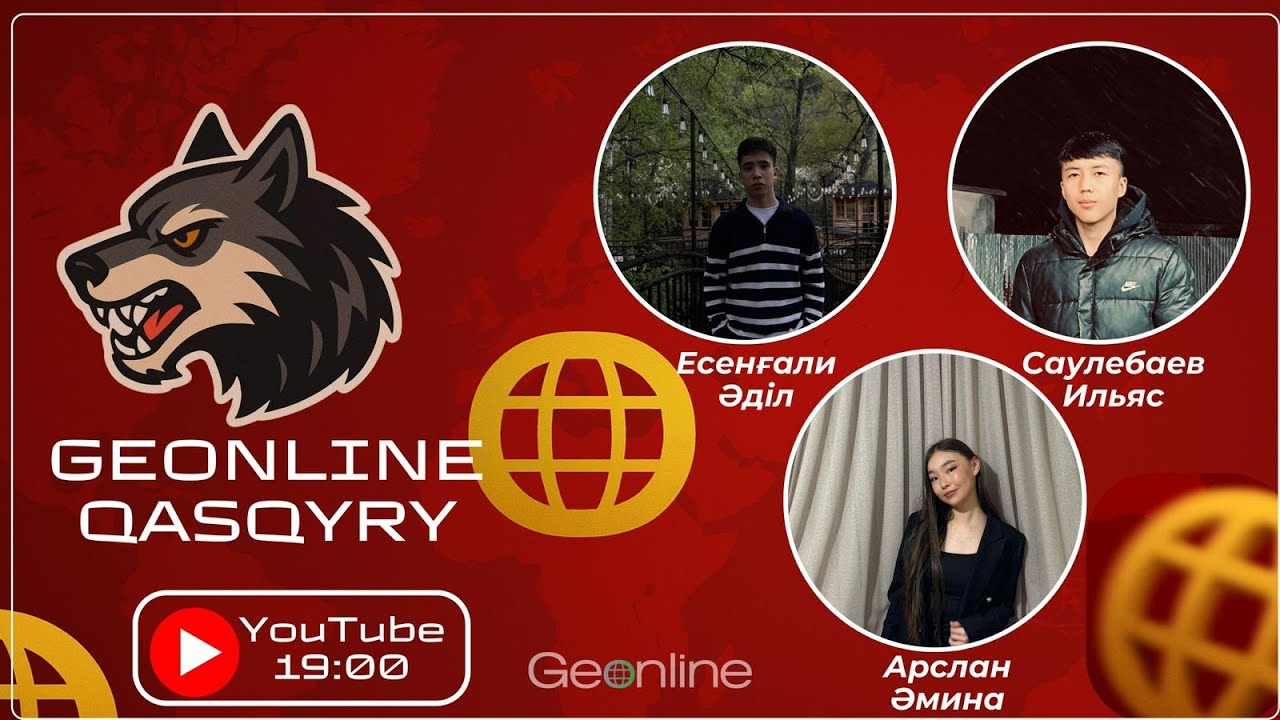 GEO LEAGUE QASQYRY | FINAL