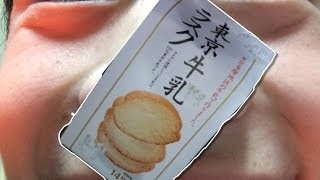 東京限定の激うま牛乳ラスク！