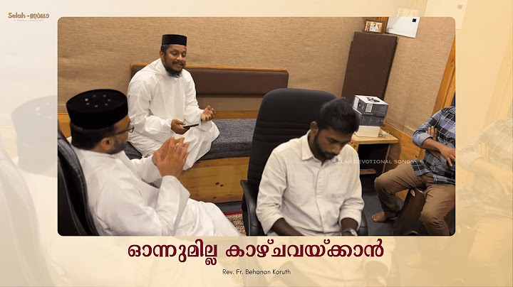 ഒന്നുമില്ല കാഴ്ചവയ്ക്കാൻ | Onnumilla Kazhchavakkan | Fr. Bahanan Koruth | Live Cover
