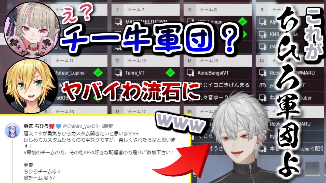 【ルザキン】りりむの難聴っぷりに反応せざるを得ない葛葉卯月コウ【にじさんじ / 葛葉 / 卯月コウ / 魔界ノりりむ】