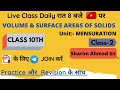 🔥 Mathematics | For Class 10th | Mensuration | Daily live at 8pm | Term 2