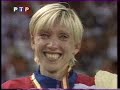 Легкая атлетика чемпионат мира 1999