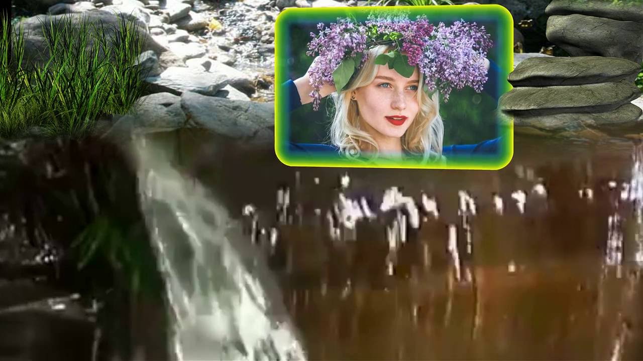 Песня поющие водопады
