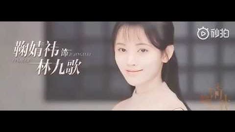 [Cúc Tịnh Y -  FMV] Bộ Phim Mới "Xin Hãy Cho Tôi Một Đôi Cánh"