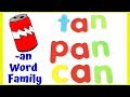 AN Word Family Quiz
