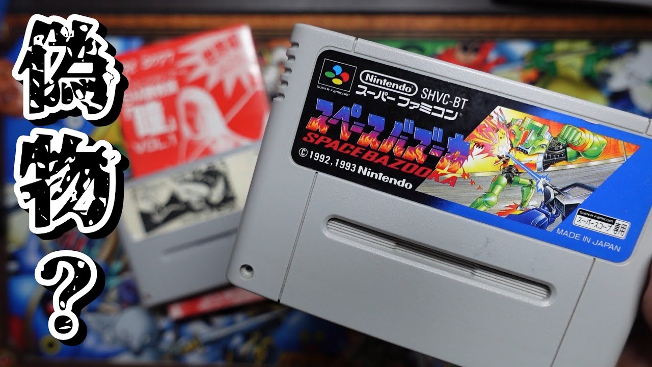 スーパーファミコン maxresdefault.jpg
