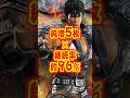 【新台】純増5枚✕継続率約96%の究極ST搭載!!【L北斗無双(サミー)】#新台 #スマスロ #パチスロ