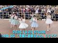 2026.10.25 STU48 14th SG 西宮リリイベ「冬服に着替えたら」 Kyoto masa's vlog