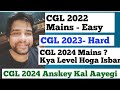 SSC CGL 2024 Pre Anskey Kab Ayegi, SSC CGL 2024 Mains Ka Kya Level Hoga, SSC CGL 2024 Tier 1 Cut Off