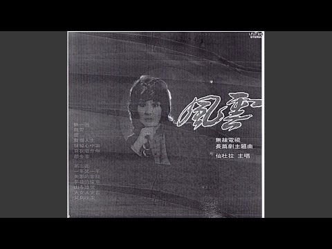 大女人宣言