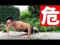 【こんな腕立て伏せは今すぐやめろ!】肩関節をケガする人の特徴3選