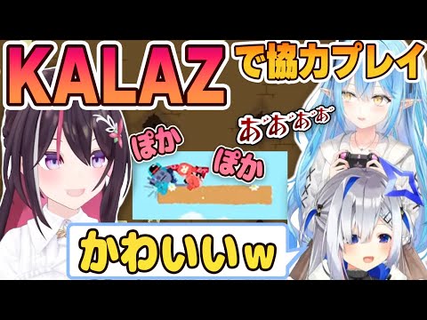 終始わちゃわちゃしながらも新しい絆を見せて「Heave Ho」クリアを目指すKALAZ【雪花ラミィ/天音かなた/AZKi/ホロライブ切り抜き】