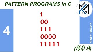 C Program to Display Pattern-4 in Hindi | Kaushal Madhu