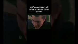 свр рассказывает об зарнице #музыка #фонк #свр #кислый #светлаяпамять