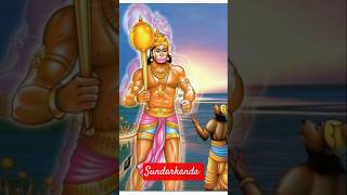 "Unlocking the Secrets of Sundarkanda: The Power of the Ramayana"#shorts #ytshorts