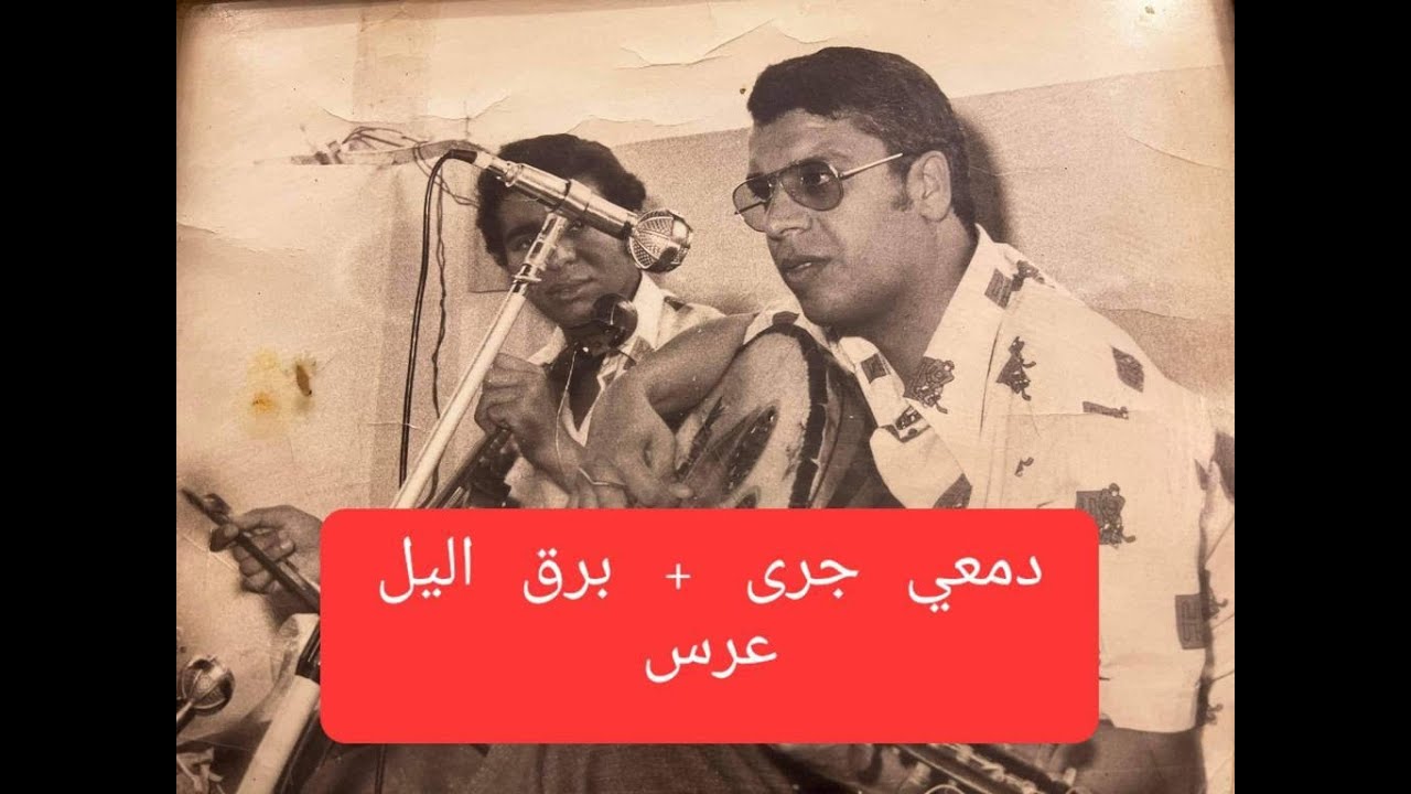 👑👑EL HADJ RAHMANI SALEH ET SON FRÈRE GHIGHI RAHMANI 👑دمعي جرى خدمة في الصميم و ترونيق كبير الله الله