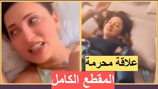 القبض على ريم الرياحي بسبب خيانة زوجها مع شاب