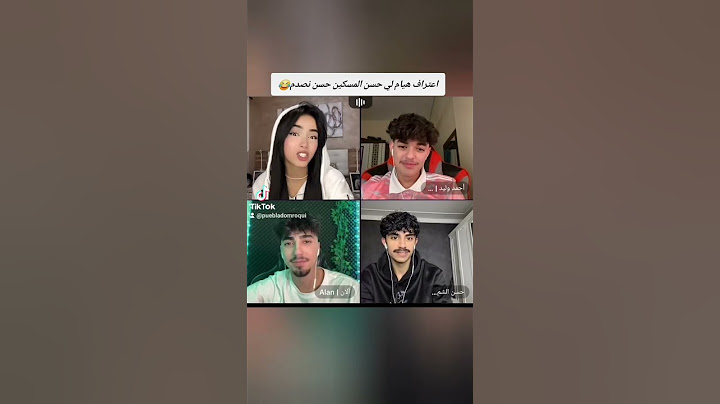 هيام حسن الشمري الان احمد وليد #اكسبلور #fypgakniシ゚ #fooryou #fuyou #fyu #fuoryou