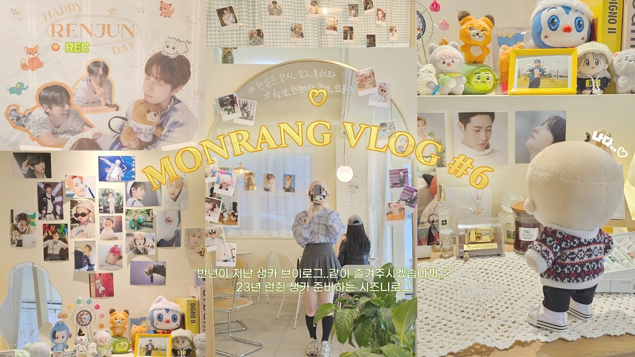 [몬랑몬랑] 시즈니 브이로그 | 2023 런쥔 생일카페 준비 영상 / 약간의 생카투어 / HAPPYRENJUNDAY