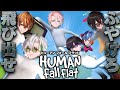 【Human Fall Flat】そろそろ協力でもするか…【重大告知あり】【クロノヴァ】