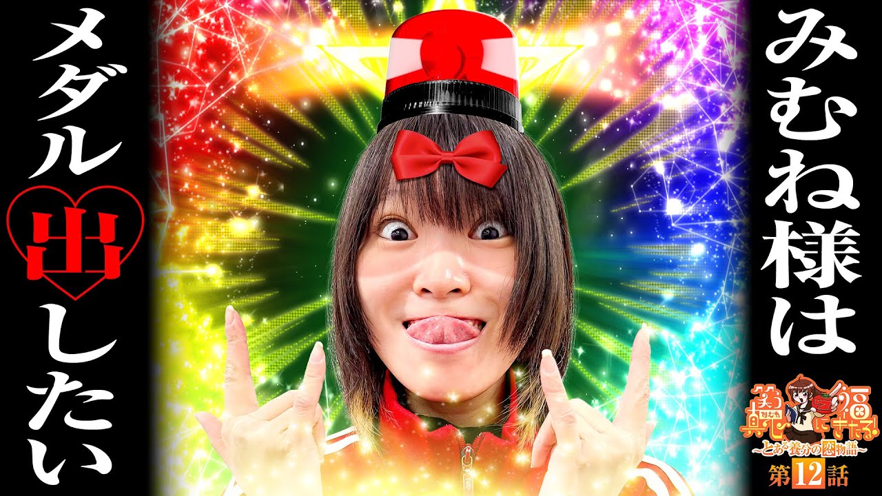 L かぐや様は告らせたい】告白いっぱいされてモテたいな～【笑う