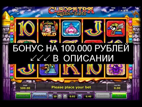Игровые автоматы минимальная ставка 1 копейка казино фильм 1995 смотреть онлайн 1080 hd гоблин