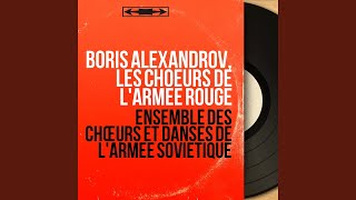 Le bouleau (Arranged by A. Alexandrov)