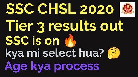 CHSL 2020 TYPING RESULT OUT🔥💥