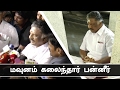ஓ.பன்னீர்செல்வத்துக்கு பிரபலங்களிடையே குவியும் ஆதரவு! 