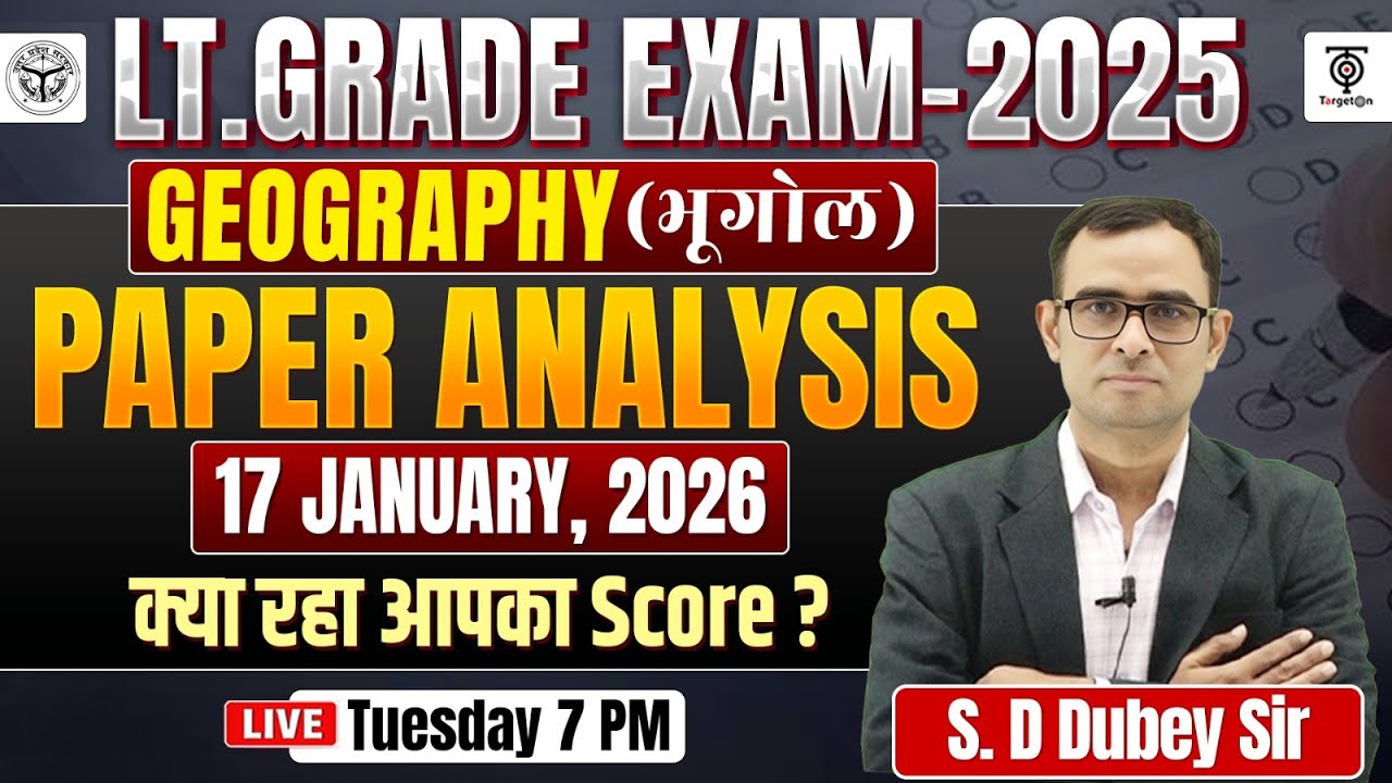 LT Grade Geography Exam 2025, Geography Paper  Analysis 17 January by SD Dubey Sir