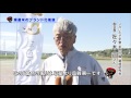 【いわて!わんこ広報室】第13回 県産米のブランド化推進~1「金色の風」のデビューに向けて~