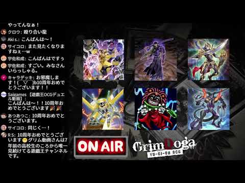 デュエルリンクス配信 誕生日前日にデュエッていくぜ Youtube デュエルリンクス配信 誕生日前日にデュエッていくぜ Youtube