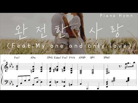 O Perfect Love 완전한 사랑 (Feat. My one and only love (Wedding Piano Jazz(결혼식 피아노)) - J. Barnby