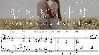 O Perfect Love 완전한 사랑 (Feat. My one and only love (Wedding Piano Jazz(결혼식 피아노)) - J. Barnby