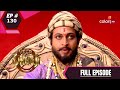 Veer Shivaji | वीर शिवाजी | Episode 130