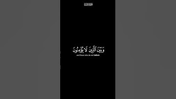 واذا قرات القران | كرومات شاشة سوداء القران الكريم | القارئ عبدالباسط عبدالصمد #كرومات_قرآن #quran