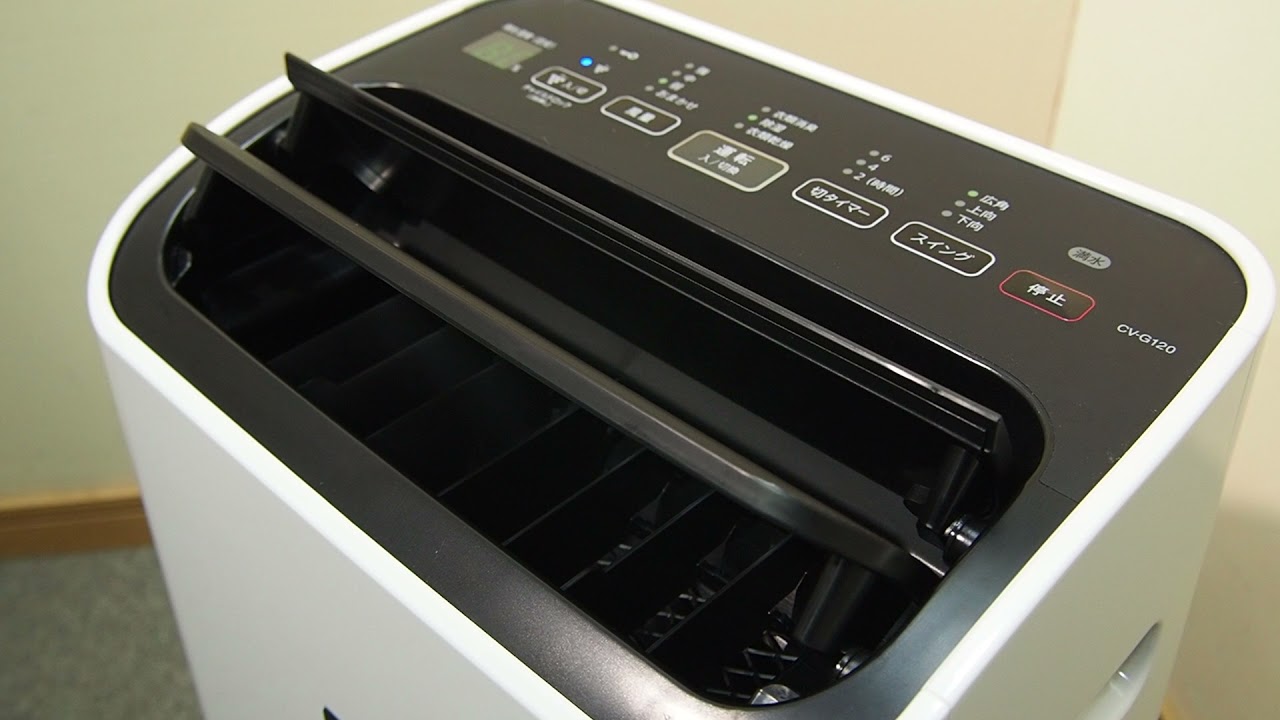 シャープ 衣類乾燥除湿機 CV-G120-W - YouTube