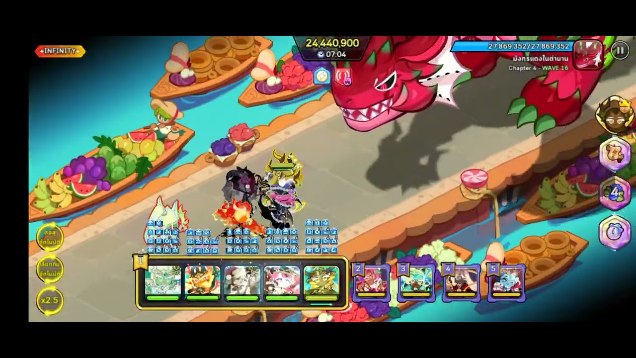 Cookie run kingdom ผ่านศึกผู้พิทักษ์ ss 2-31